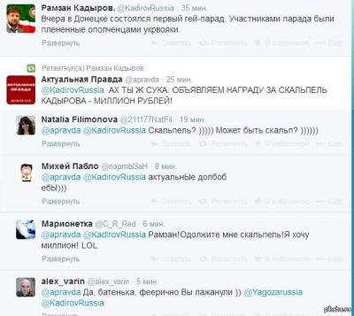 Прикрепленное изображение: 10341851_563248330470269_1579466909549979869_n.jpg